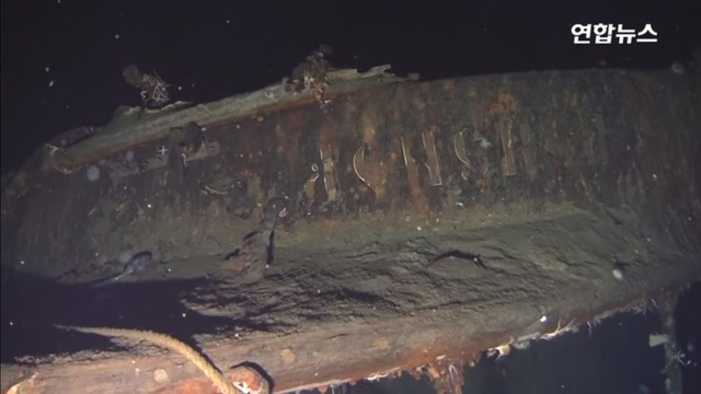 Tìm thấy tàu Nga bị đắm nghi chở 200 tấn vàng