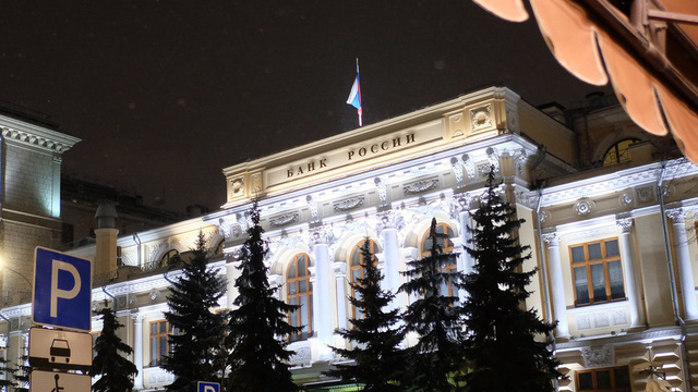 
Trụ sở ngân hàng trung ương Nga tại Moscow (Ảnh: Sputniik)
