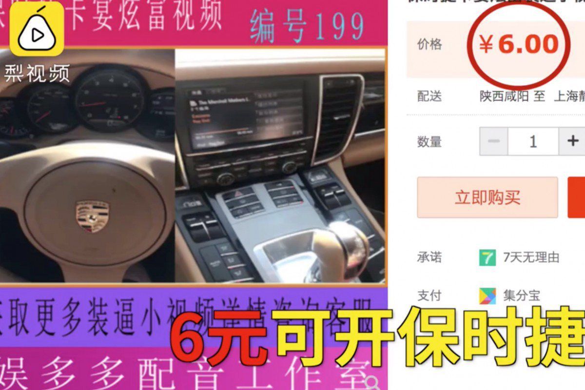 Trung Quốc: Nở rộ dịch vụ bán video lái xe sang, ở resort để “sống ảo” trên mạng