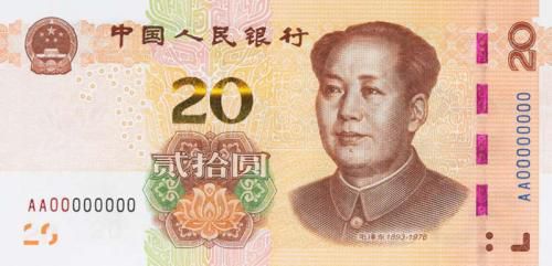 Trung Quốc phát hành đồng Nhân dân tệ mới nhưng “vắng mặt” đồng 5 tệ