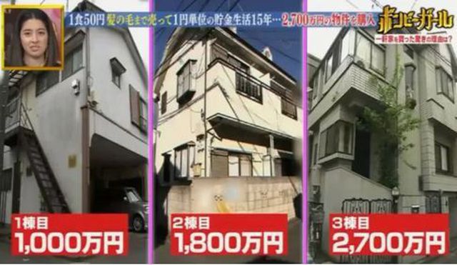 Chỉ tiêu 43 nghìn đồng mỗi ngày, cô gái Nhật mua 3 biệt thự sau 15 năm - 1