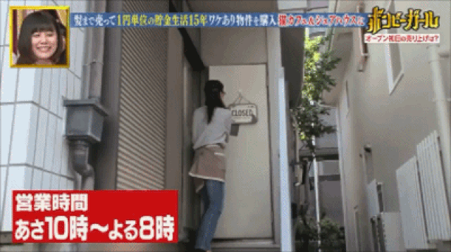 Chỉ tiêu 43 nghìn đồng mỗi ngày, cô gái Nhật mua 3 biệt thự sau 15 năm - 12