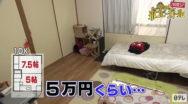 Chỉ tiêu 43 nghìn đồng mỗi ngày, cô gái Nhật mua 3 biệt thự sau 15 năm - 4