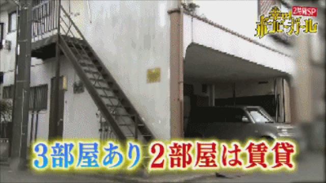 Chỉ tiêu 43 nghìn đồng mỗi ngày, cô gái Nhật mua 3 biệt thự sau 15 năm - 8