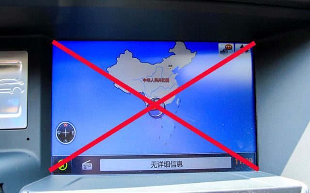 Nhà phân phối ôtô Trung Quốc phải gỡ ứng dụng vì sử dụng bản đồ có “đường lưỡi bò” - 1