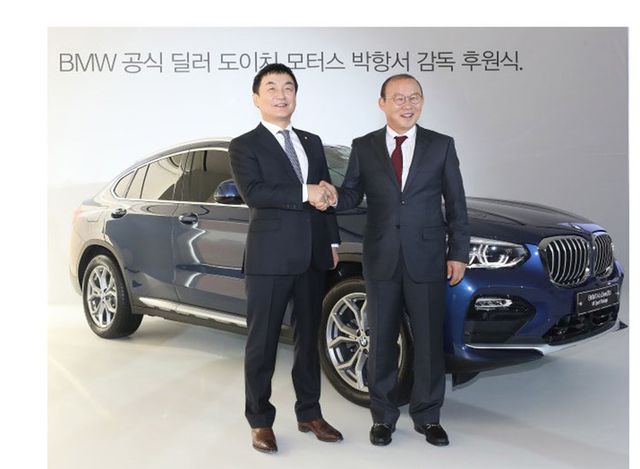 Điều đặc biệt ở 4 mẫu xe mà doanh nghiệp tặng ông Park Hang Seo - 2