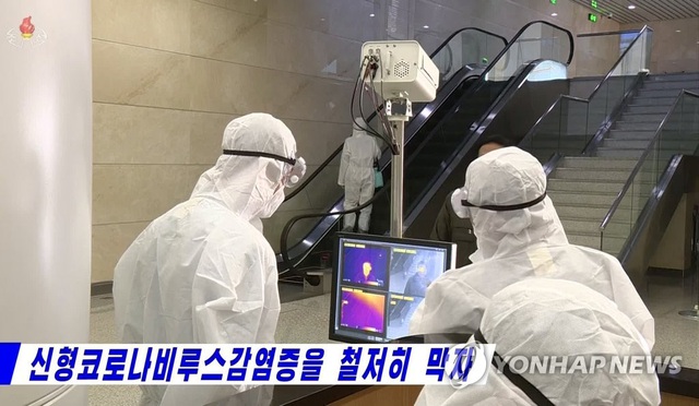 Những lá chắn phòng vệ giúp Triều Tiên đứng vững trước virus corona - 3