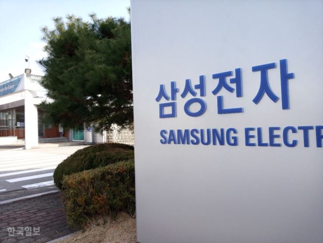 Samsung đóng cửa nhà máy ở Hàn Quốc vì một nhân viên nhiễm Covid-19 - 1