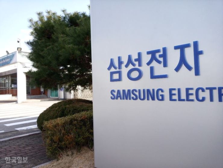 Samsung đóng cửa nhà máy ở Hàn Quốc vì một nhân viên nhiễm Covid-19