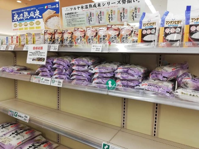Siêu thị ở Nhật Bản “cháy” giấy vệ sinh vì tin đồn về dịch Covid-19 - 7
