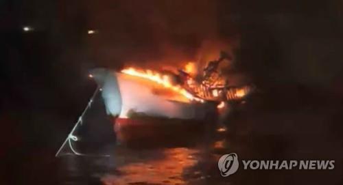 Cháy tàu cá 29 tấn ở Hàn Quốc, 5 thủy thủ người Việt mất tích