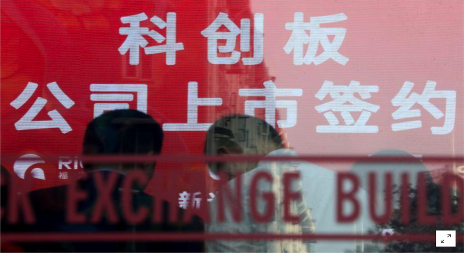 Thượng Hải đứng đầu bảng xếp hạng IPO bất chấp đại dịch corona