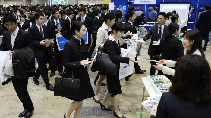 Corporate governance tops the agenda at Japanese business schools |  Financial Times