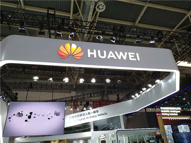 Huawei gây tò mò khi xuất hiện tại Triển lãm ô tô Bắc Kinh - 1