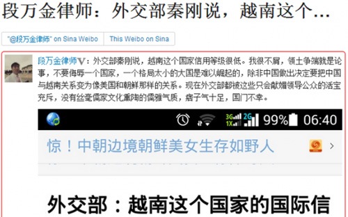 Trung Quốc kiểm duyệt bình luận về biển Đông trên Internet