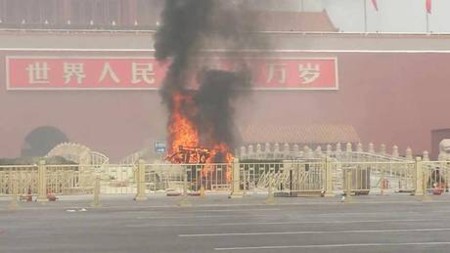 Vụ khủng bố tại Thiên An Môn đã khiến 5 người thiệt mạng