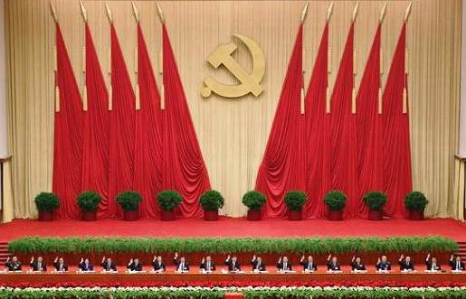 Hội nghị Trung Ương 3 Trung Quốc đưa ra cải cách gì?
