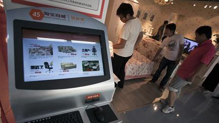 Trung Quốc sẽ soán ngôi thương mại điện tử số 1 của Mỹ