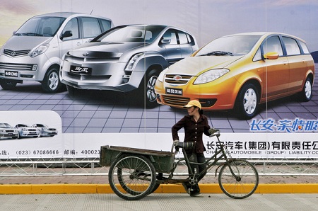 Changan Automobile là công ty có cổ phiếu tăng mạnh nhất thế giới