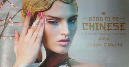 Quảng cáo Tết phản cảm, đại gia bán lẻ Thái Lan bị “ném đá”