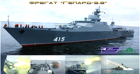 Tàu hộ vệ HQ-011 Đinh Tiên Hoàng khi còn thử nghiệm ở Nga mang số hiệu 415 (Ảnh: ANTĐ