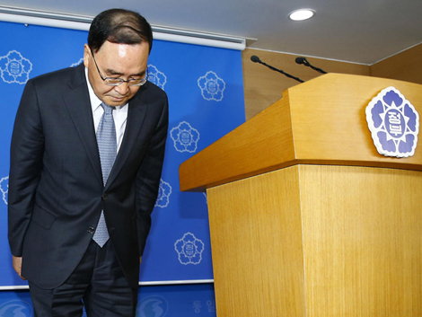 Thủ tướng Hàn Quốc Chung Hong-won cúi đầu xin lỗi trong cuộc họp báo ngày 27/4.