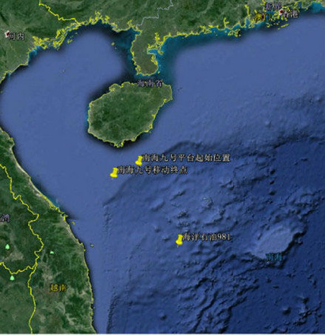 Thông báo về việc di chuyển giàn khoan trên trang web của Cục Hải sự Trung Quốc.