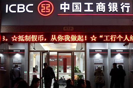 Ngân hàng Trung Quốc dẫn đầu thế giới về lợi nhuận