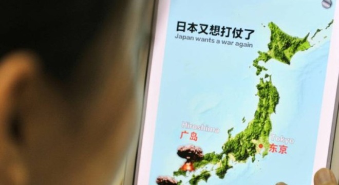 Tin tức Tuổi trẻ Trùng Khánh đăng một bản đồ của Nhật Bản có minh họa bằng một đám mây hình nấm cho cả Hiroshima và Nagasaki. Ảnh: KYODO