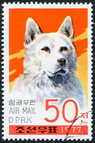 Hai con tem in hình các chú chó được phát hành vào năm 1977.