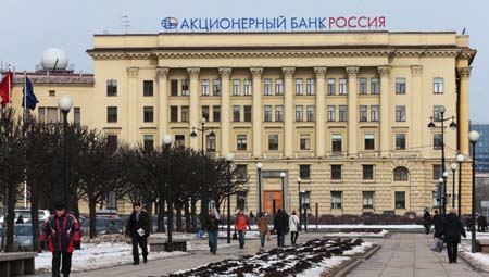 Nhiều ngân hàng Nga cũng đã bị Mỹ cấm vận