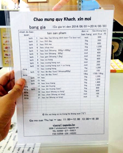 Ảnh chụp bảng giá bằng tiếng Việt tại một siêu thị ở Nagaoka, Nhật Bản.