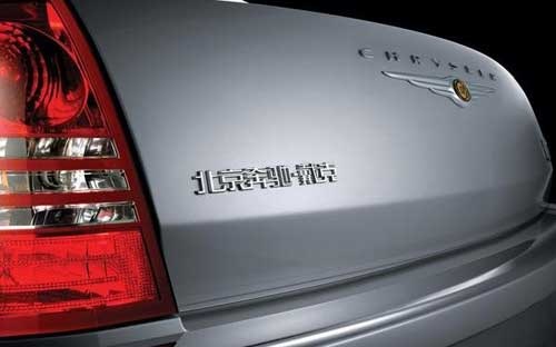 Trung Quốc tính trừng phạt Chrysler và Audi