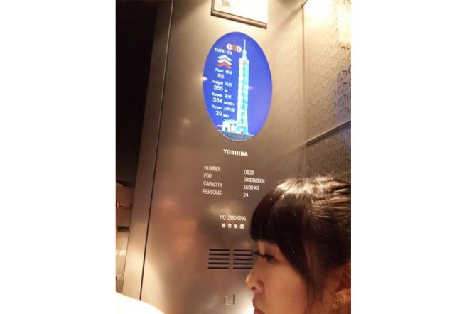 Thời gian để di chuyển từ tầng 4 lên tầng 85 của Taipei 171 bằng thang máy là 29 giây. Nhiều du khách cảm thấy ù tai khi ở trong thang máy này.<br>