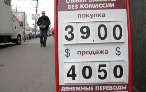 Đồng ruble Nga mất giá kỷ lục