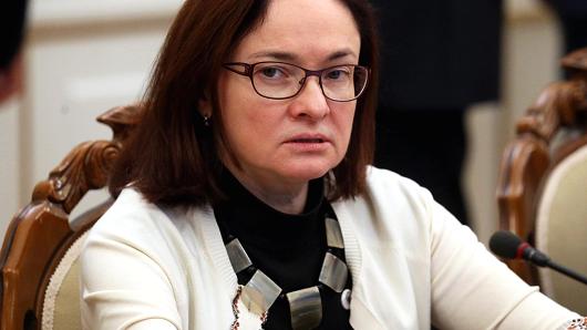Thống đốc Ngân hàng Trung ương Nga Elvira Nabiullina