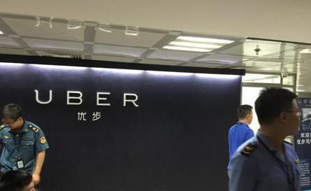 Những hình trụ sở của Uber tại Trung Quốc bị nhà chức trách khám xét
