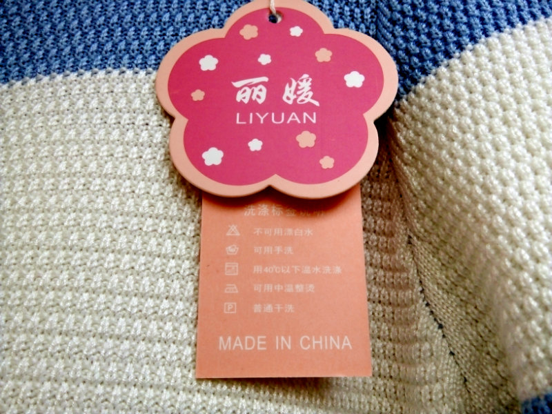 Ngay cả nhãn mác cũng được nhà sản xuất Trung Quốc thiết kế cầu kỳ, bắt mắt (ảnh: BD)