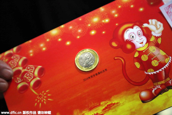 
Hiện, đồng xu này cũng đang được phát hành tại các chi nhánh ngân hàng ở Trung Quốc
