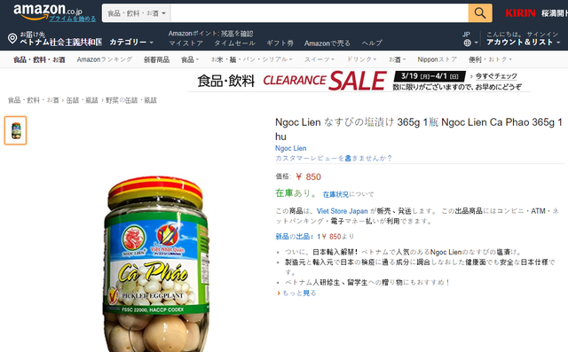 Cà muối Việt mang sang Nhật bán đắt gấp 10 lần vẫn than “chưa giàu được đâu”
