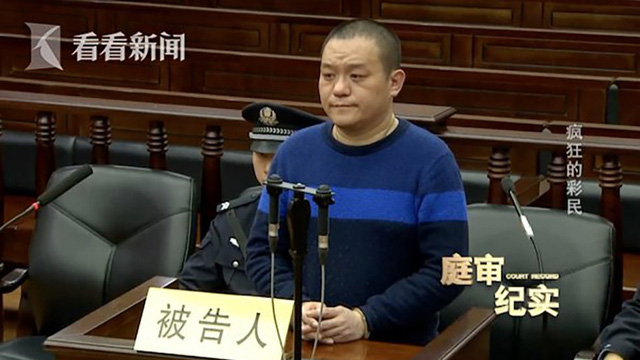 Xu Chao đã đốt đại lý bán vé số, nơi anh tiêu tốn 21,6 tỷ đồng vào đây và lĩnh án 4 năm tù giam. (Nguồn: 163.com)