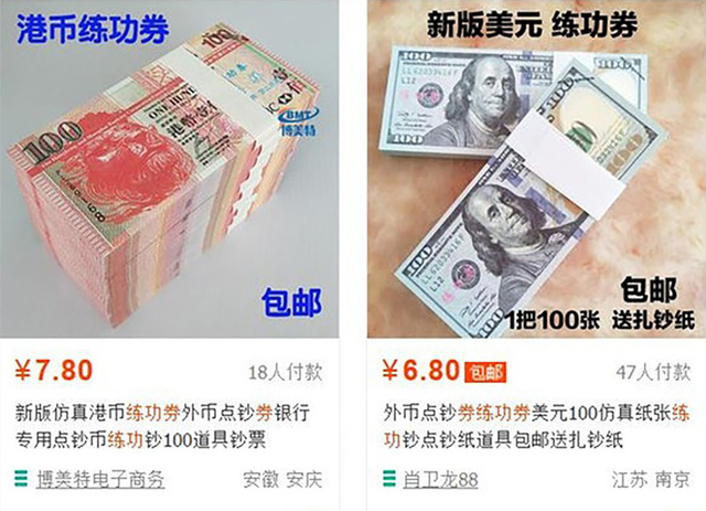 Các loại tiền giả được rao bán công khai trên các trang mua sắm trực tuyến. (Nguồn: SCMP)