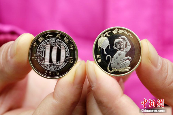 Ngân hàng Trung ương Trung Quốc cho biết họ sẽ phát hành khoảng 500 triệu đồng xu Năm mới này.