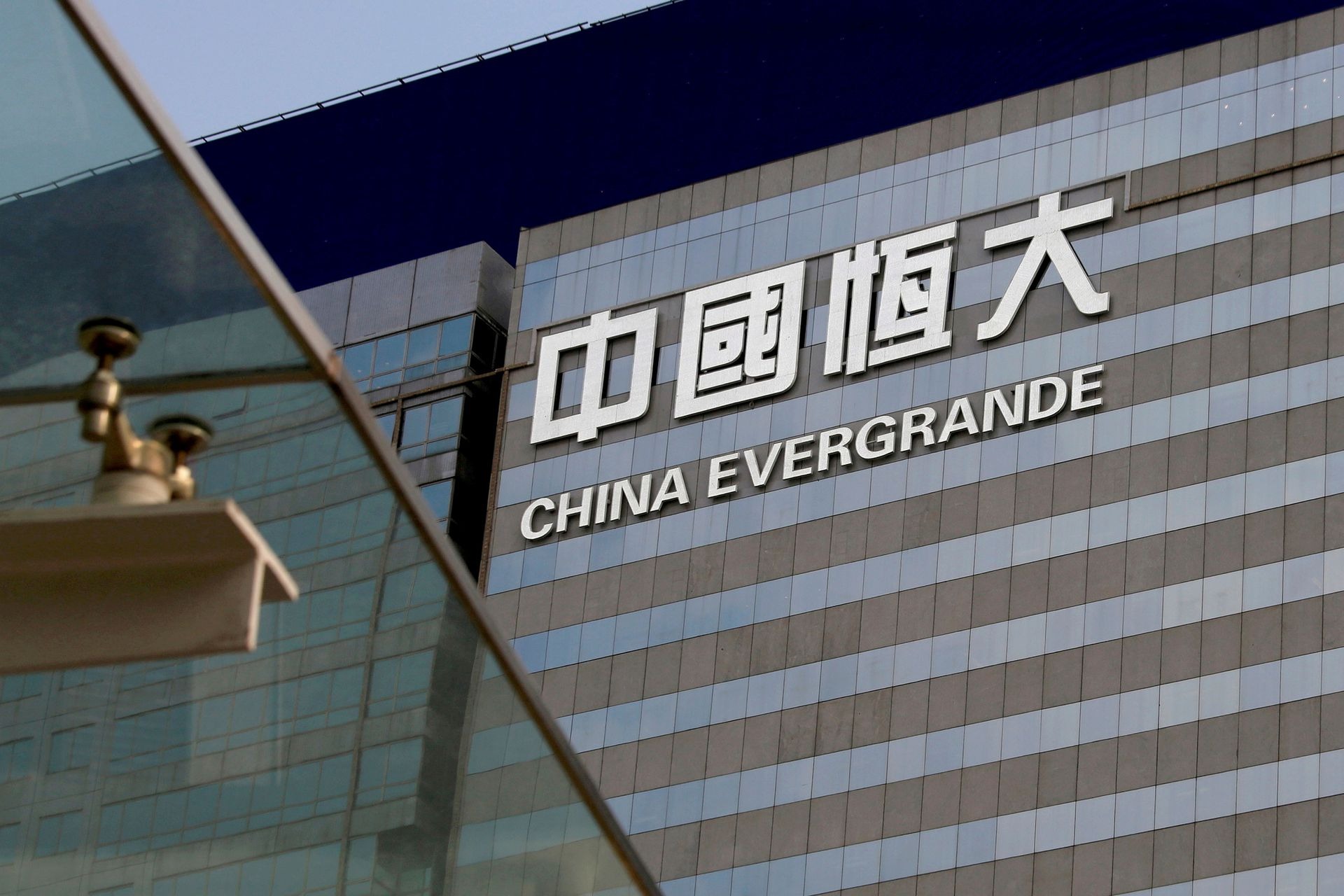 Cổ phiếu Evergrande bị đình chỉ giao dịch sau tin chủ tịch bị quản thúc